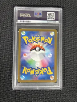 PSA 10 Entei V 213/172 SAR Japanese Pokemon Card VSTAR Universe - US Seller - Image 2
