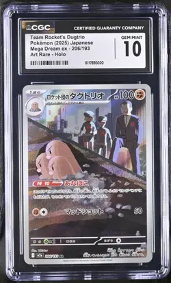✨✨✨ CGC 10 Team Rocket's Dugtrio 206/193 Mega Dream ex M2a Pokemon Card - Image 1