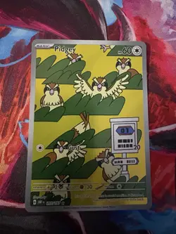 Pidgey 207/197 Obsidian Flames Illustration Rare Card Near Mint NM/M - Image 1