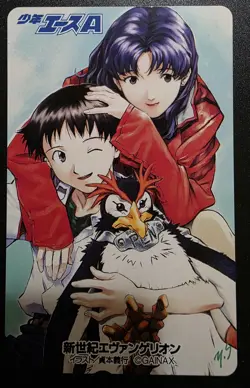 Shinji Misato Pen Pen Neon Genesis Evangelion Japanese Phone Card US SELLER - Image 1