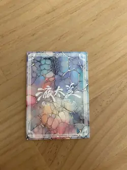 Beidou ST-04 Illustration Liquid Fantasy Card Set Genshin Impact - Image 2