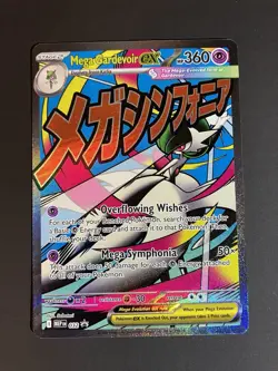 Mega Gardevoir EX 032 Mega Evolution - Promo - NM - Pokemon TCG - Image 1