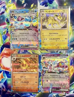 Pokemon TCG Terastal Festival Sylveon #69, Glaceon #41, Jolteon #51, Flareon #21 - Image 1