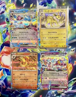 Pokemon TCG Terastal Festival Sylveon #69, Glaceon #41, Jolteon #51, Flareon #21 - Image 2
