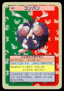 Venonat NO. 048 Topsun Blue Back Pokemon Japanese ~ HP - Image 1