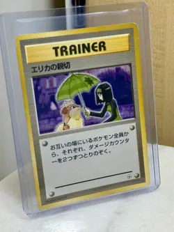 Pokemon TCG Erika’s Kindness Gym Challenge Japanese Trainer Vintage NM Rare Mint - Image 1