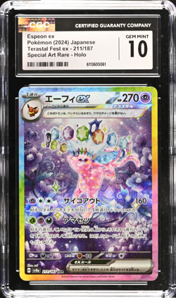 CGC 10 Espeon ex SAR 211/187 Pokemon Japanese Terastal Festival sv8a - Image 1