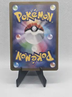 Raboot 106/102 sv7: Stellar Miracle Art Rare Holo 90 HP Pokemon TCG - Image 2