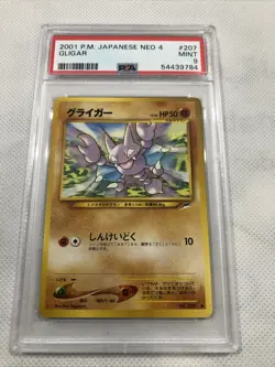 2001 japanese pokemon neo 4 gligar PSA 9 mint - Image 1