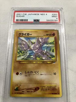 2001 japanese pokemon neo 4 gligar PSA 9 mint - Image 2