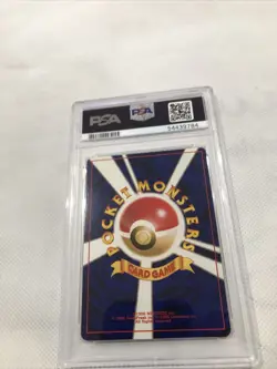 2001 japanese pokemon neo 4 gligar PSA 9 mint - Image 3