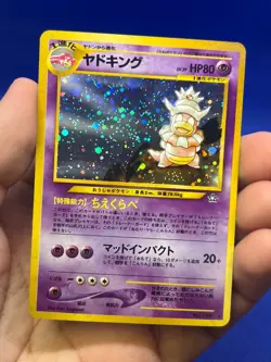 Japanese Vintage Pokemon Gold Silver to a New World Slowking 199 Holo Rare LP - Image 2