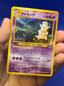 Japanese Vintage Pokemon Gold Silver to a New World Slowking 199 Holo Rare LP - Image 3