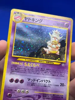 Japanese Vintage Pokemon Gold Silver to a New World Slowking 199 Holo Rare LP - Image 4
