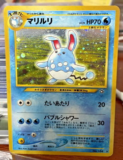 Pokemon - Azumarill #184 - Japanese Gold, Silver, New World 2000 - Vintage Holo - Image 1