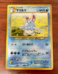Pokemon - Azumarill #184 - Japanese Gold, Silver, New World 2000 - Vintage Holo - Image 2