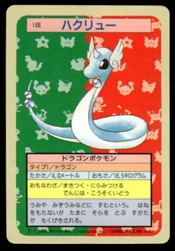 Dragonair NO. 148 Topsun Blue Back Pokemon Japanese ~ HP - Image 1