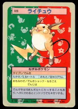 Raichu NO. 026 Topsun Blue Back Pokemon Japanese ~ HP - Image 1