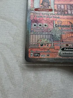Pokemon TCG Mew EX 053 Holo Black Star Promo Scarlet & Violet 151 MP - Image 2