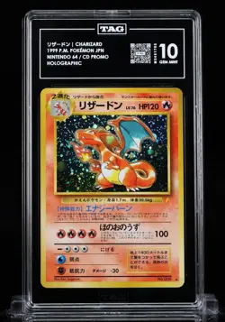 Charizard CD Promo 006 TAG 10 1999 Holo Japanese Pokemon - Image 1