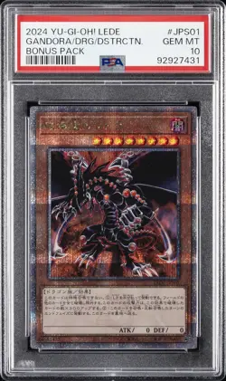 YU-GI-OH! JPN GANDORA THE DRAGON OF DESTRUCTION QUARTER CENTURY SECRET PSA 10 - Image 1
