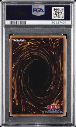 YU-GI-OH! JPN GANDORA THE DRAGON OF DESTRUCTION QUARTER CENTURY SECRET PSA 10 - Image 2