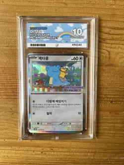 Ditto Metamong Korean Promo 173/Sv-p Ace 10 PERFECT SUBGRADES Pokemon Card - Image 1