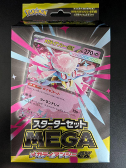 Pokemon Card Game Starter Set MEGA Mega Diancie ex Japanese TCG Deck New Sealed - Image 1