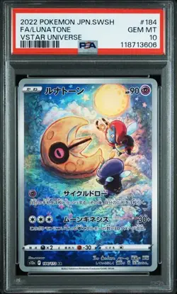 PSA 10 Lunatone AR 184/172 S12a VSTAR Universe 2022 Pokemon Card Japanese - Image 1