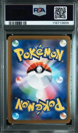 PSA 10 Lunatone AR 184/172 S12a VSTAR Universe 2022 Pokemon Card Japanese - Image 2