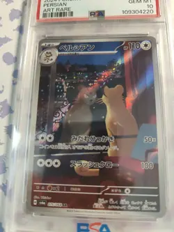 2024 Pokemon Card PSA 10 Persian 075/064 sv6a Night Wanderer AR Japan GEM MINT - Image 1