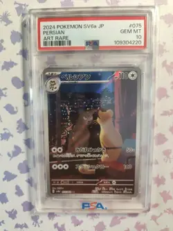 2024 Pokemon Card PSA 10 Persian 075/064 sv6a Night Wanderer AR Japan GEM MINT - Image 3