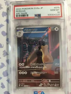 2024 Pokemon Card PSA 10 Persian 075/064 sv6a Night Wanderer AR Japan GEM MINT - Image 4