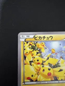 Pokemon Card CCG TCG Mass Outbreak Pikachu XY Series PROMO 069/XY-P - Image 3