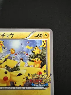Pokemon Card CCG TCG Mass Outbreak Pikachu XY Series PROMO 069/XY-P - Image 4