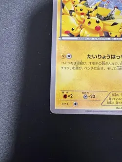 Pokemon Card CCG TCG Mass Outbreak Pikachu XY Series PROMO 069/XY-P - Image 5
