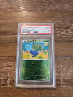 PSA 10 Gem Mint Oddish 001/171 The Best of XY Reverse 2017 Japanese Graded Card - Image 1
