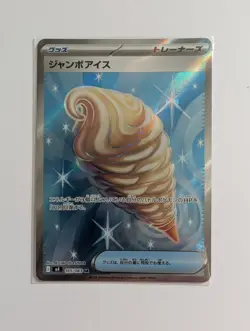 M4: Ninja Spinner #105/083 Jumbo Ice Cream - Image 1