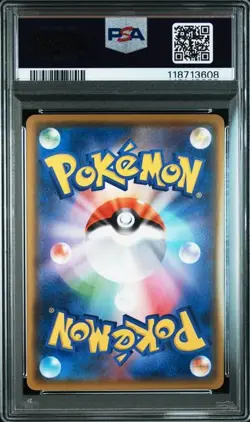 PSA 10 Raikou Amazing Rare 015/076 Legendary Heartbeat 2020 Pokemon Card Japan - Image 2