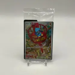 Riolu Pokemon Mega Evolutions Promo #010 Sealed - Image 1
