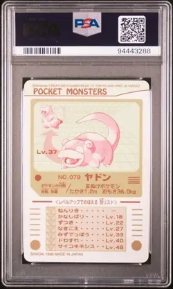 PSA 8 JAPANESE POKEMON SLOWPOKE 079 SEALDASS SERIES 3 1998 404B - Image 2