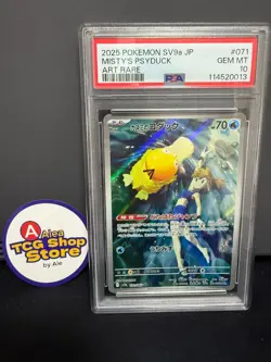 PSA 10 Misty's Psyduck AR 071/063 Heat Wave Arena sv9a Pokemon Card Japanese - Image 1