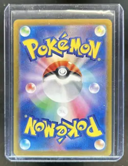 2023 Pokemon SV Black Star Promos JP Paldean Wooper #193/SV-P - Image 2