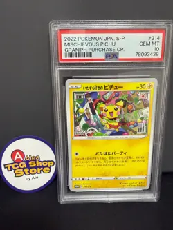 PSA 10 Mischievous Pichu 214/S-P Graniph Purchase - Pokemon Card Japanese 2022 - Image 1