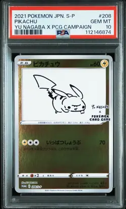 2021 POKEMON JAPANESE S PROMO #208 PIKACHU PSA 10 - Image 1