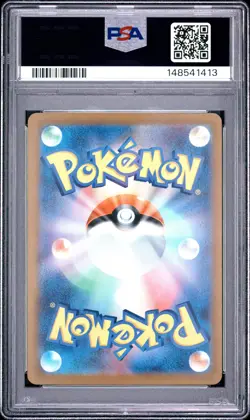 2025 POKEMON JAPANESE M2A-MEGA DREAM EX #223 MEGA CHARIZARD X EX PSA 10 - Image 2
