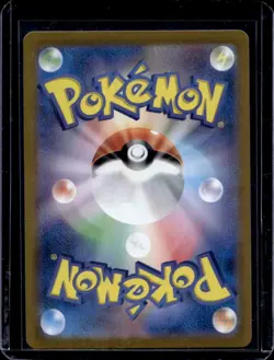 2024 Pokemon Terastal Fest JP Espeon ex Double Rare #063/187 - Image 2