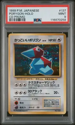 Cool Porygon CD Promo 1998 Mint PSA 9 WOTC Graded Pokemon Card #137 Vintage PM - Image 1
