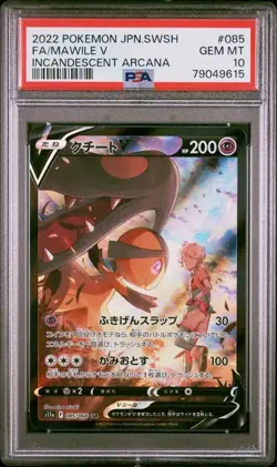 PSA 10 Mawile V CSR 085/068 S11a Incandescent Arcana 2022 Pokemon Card Japanese - Image 1