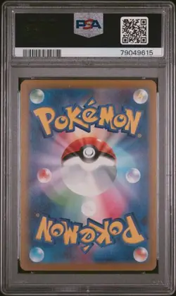PSA 10 Mawile V CSR 085/068 S11a Incandescent Arcana 2022 Pokemon Card Japanese - Image 2